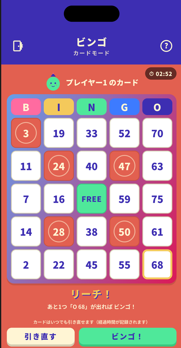 Bingo