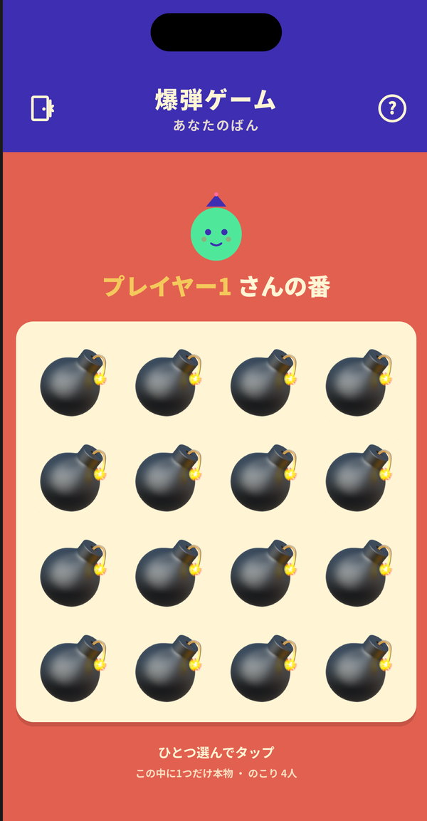 Bomb Grid