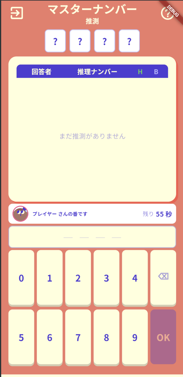 Master Number game screen